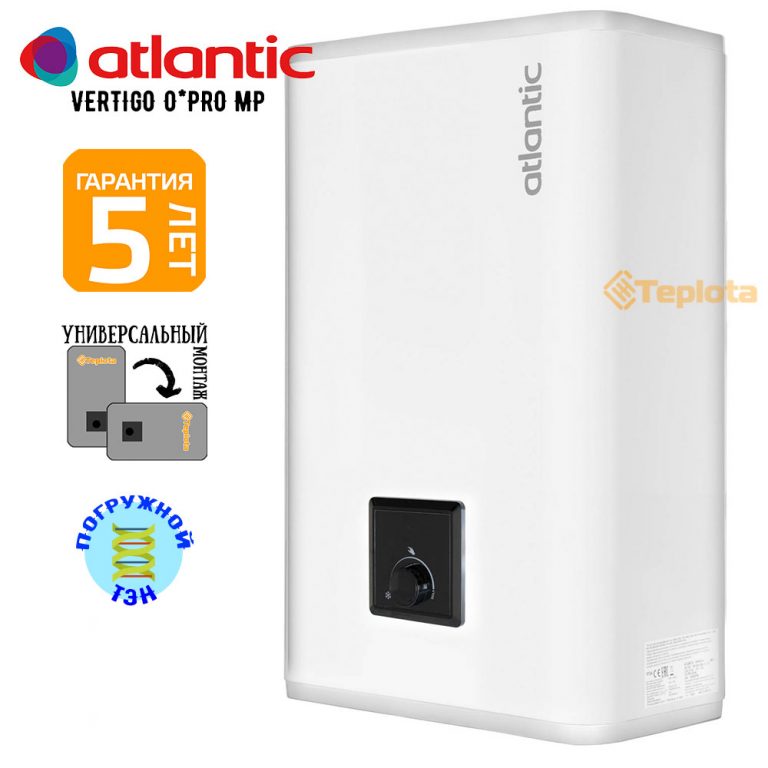 Новый бойлер Atlantic Vertigo O'Pro | ТЕПЛОТА - ХАРЬКОВ, блог