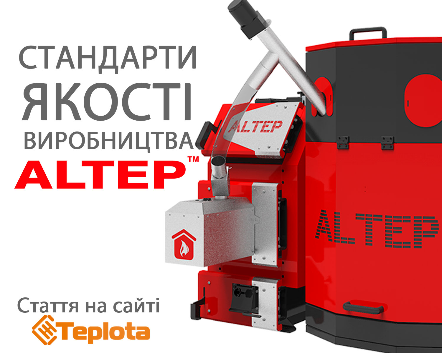 ТЕПЛОТА - ХАРЬКОВ, блог | Интересные новости и полезные статьи о нашей ...
